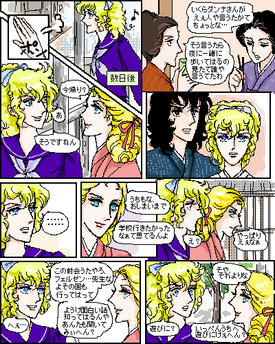 �ׂ̎Ő��Ɠ���