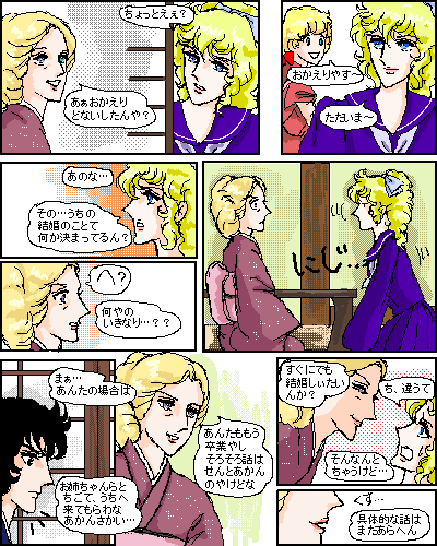 �ׂ̎Ő��Ɠ���