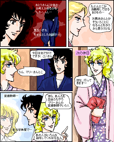 �ׂ̎Ő��Ɠ���