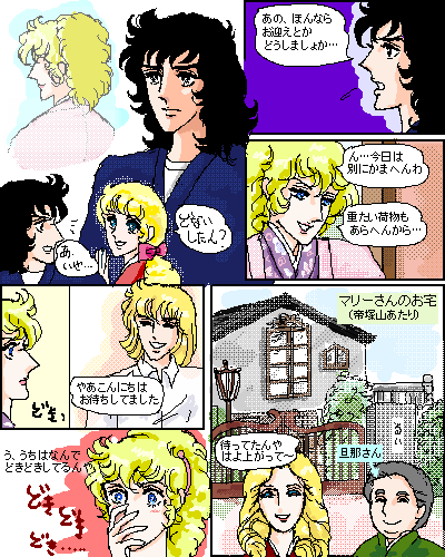 隣の芝生と灯台