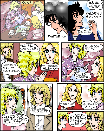 �ׂ̎Ő��Ɠ���