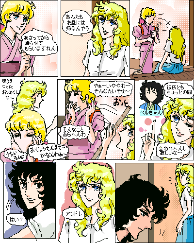 京都でうろうろ