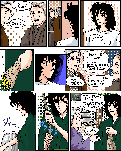 ���s�ł��낤��