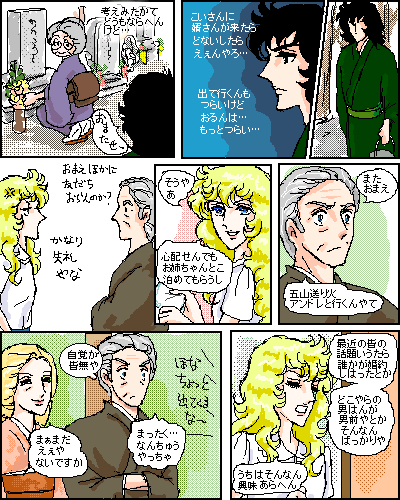 ���s�ł��낤��