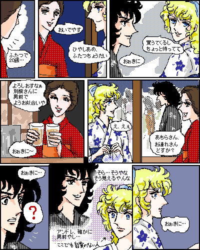 京都でうろうろ