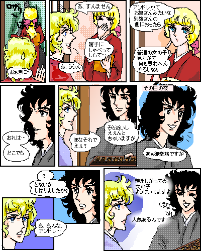 �䓰�؂�����܂��傤