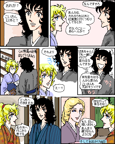 �䓰�؂�����܂��傤