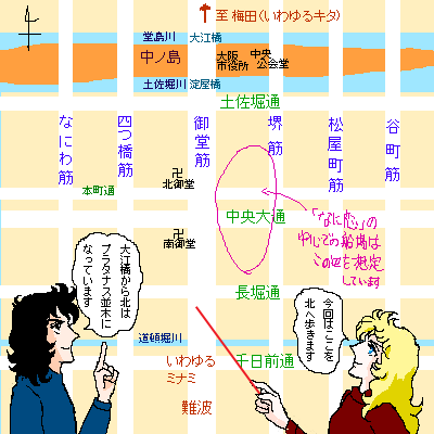 御堂筋を歩きましょう