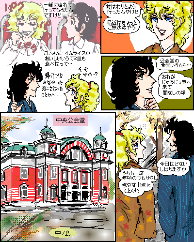 御堂筋を歩きましょう