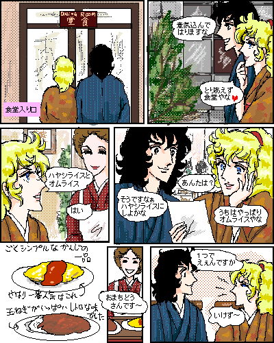 御堂筋を歩きましょう